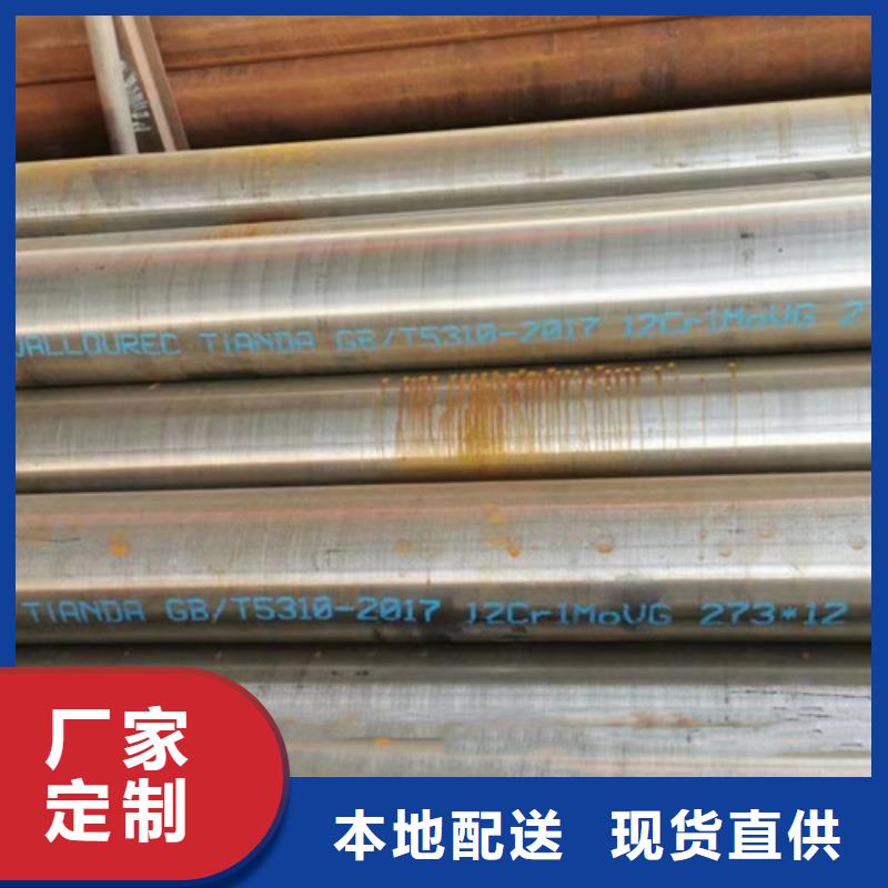 【12Cr1MoV无缝钢管Q345BH型钢敢与同行比价格】随到随提