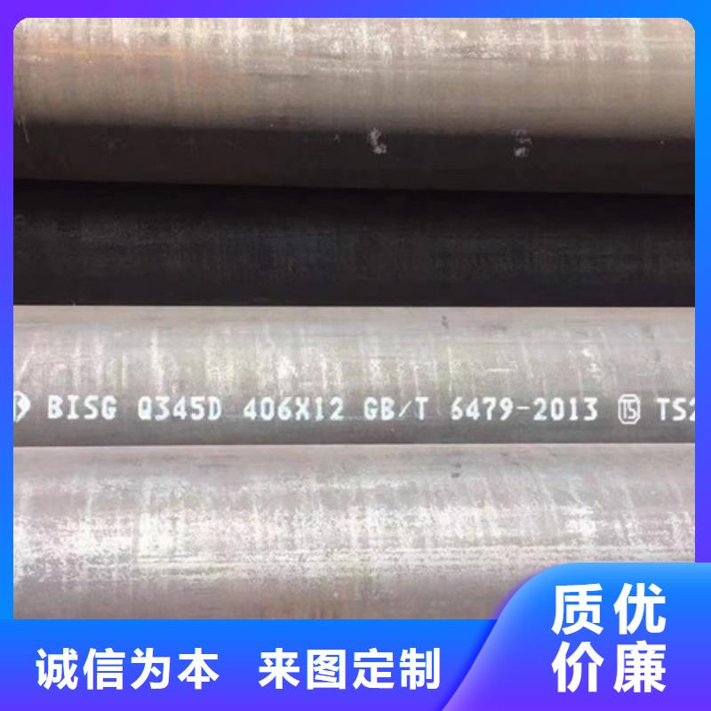 Q345D无缝钢管Q355C工字钢品质过硬价格透明