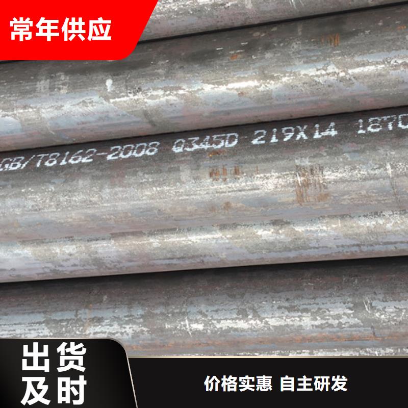 Q345D无缝钢管Q355B方矩管匠心打造用的放心
