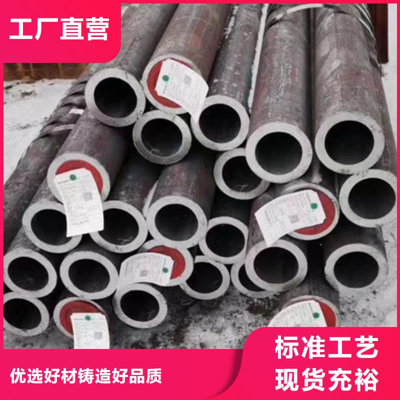 Q345D无缝钢管Q345B低合金钢板厂家售后完善同城生产商
