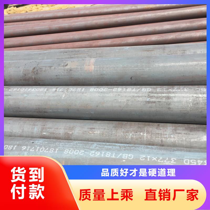 【Q345D无缝钢管,Q355D无缝方管专业生产团队】精工细致打造