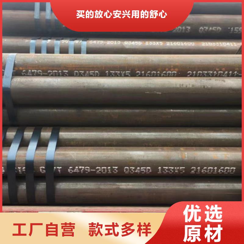 【Q345D无缝钢管】_Q355B无缝钢管适用范围广同城厂家
