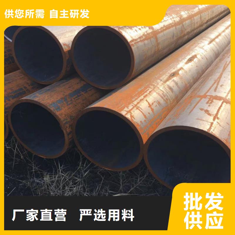Q345D无缝钢管Q355B无缝钢管好货采购当地制造商