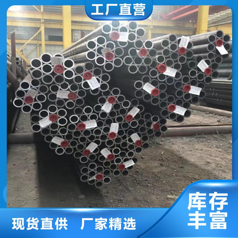 Q345D无缝钢管C型工字钢质量优价格低源厂定制