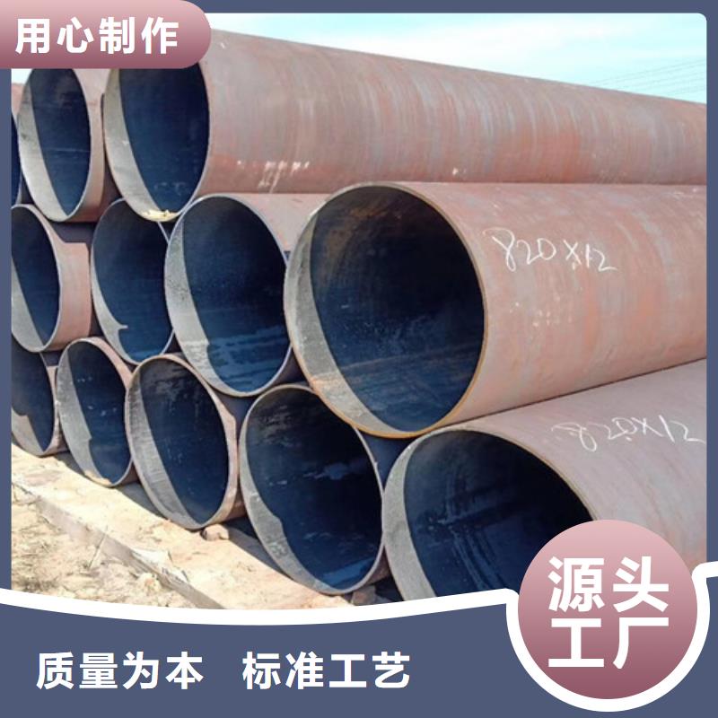 Q345D无缝钢管【Q345BH型钢】一周内发货用心制作