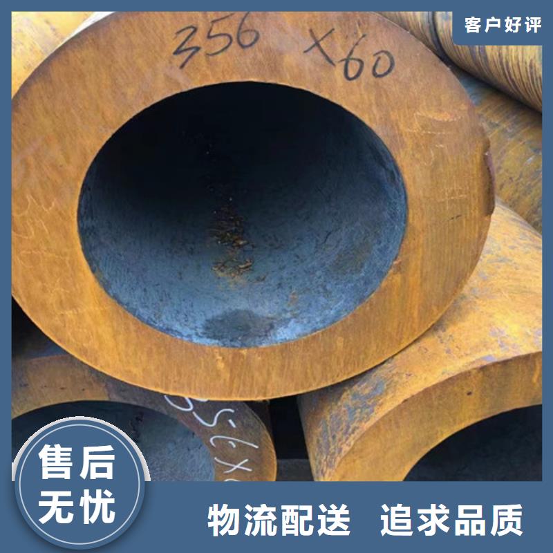 Q345D无缝钢管,Q355B槽钢全新升级品质保障用的放心