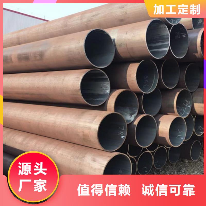 Q345D无缝钢管无缝管货源直销选择我们选择放心