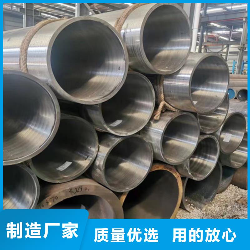 Q345D无缝钢管精密钢管放心选购现货直发