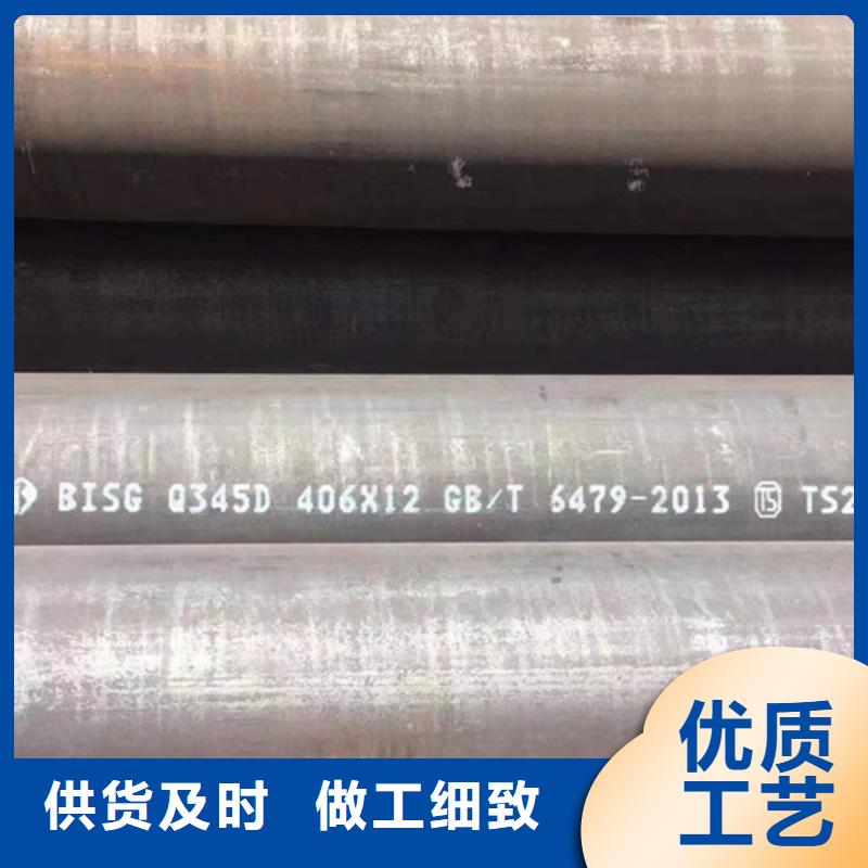 Q345D无缝钢管-Q355C角钢好厂家有担当本地生产厂家