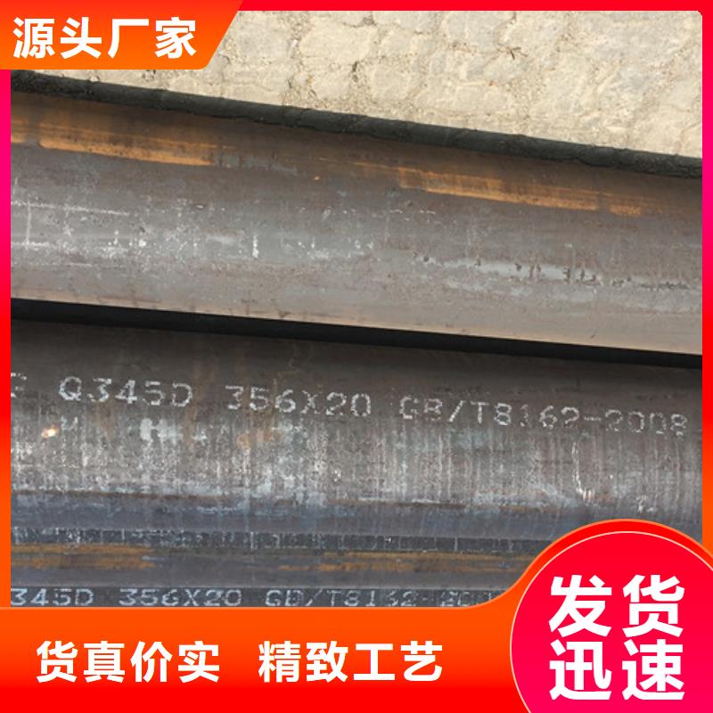 Q345D无缝钢管_Q345B角钢厂家案例本地服务商
