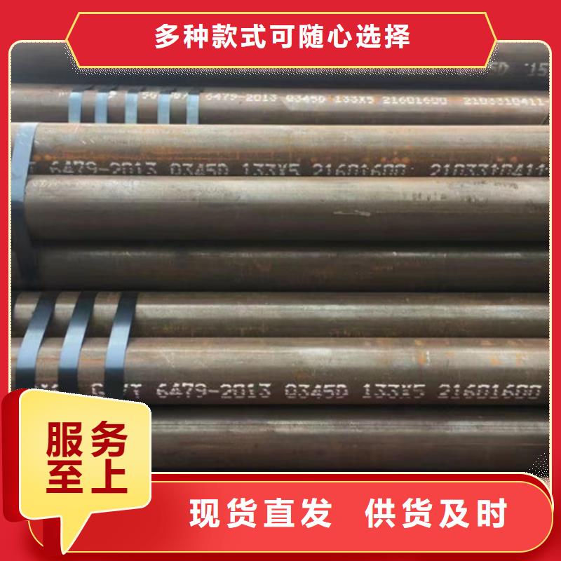Q345D无缝钢管Q355B角钢货真价实厂家售后完善