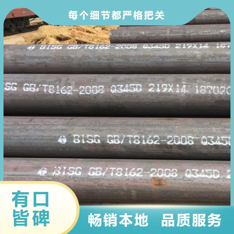 Q345D无缝钢管【Q355C无缝方管】精品优选质量上乘