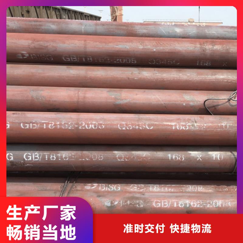 Q345C无缝钢管Q355B方矩管质量优选同城供应商