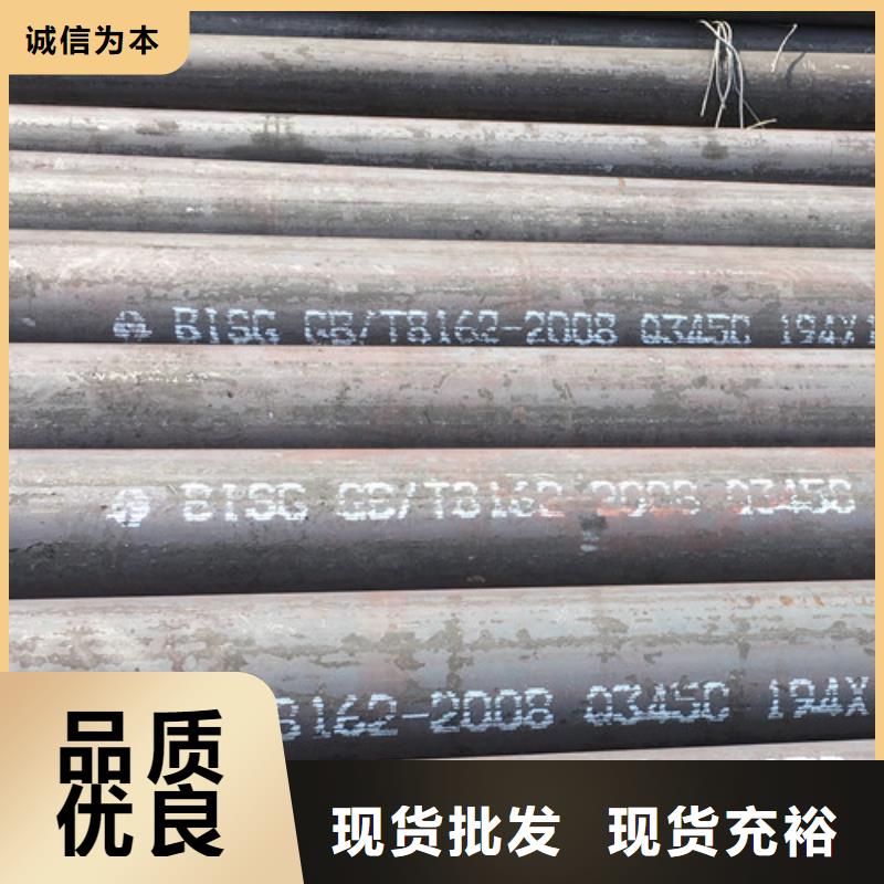 Q345C无缝钢管-Q355C工字钢低价货源发货及时