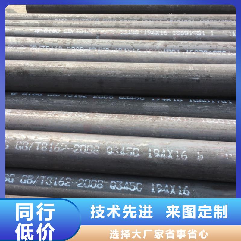 【Q345C无缝钢管】Q355B槽钢实体厂家大量现货本地供应商