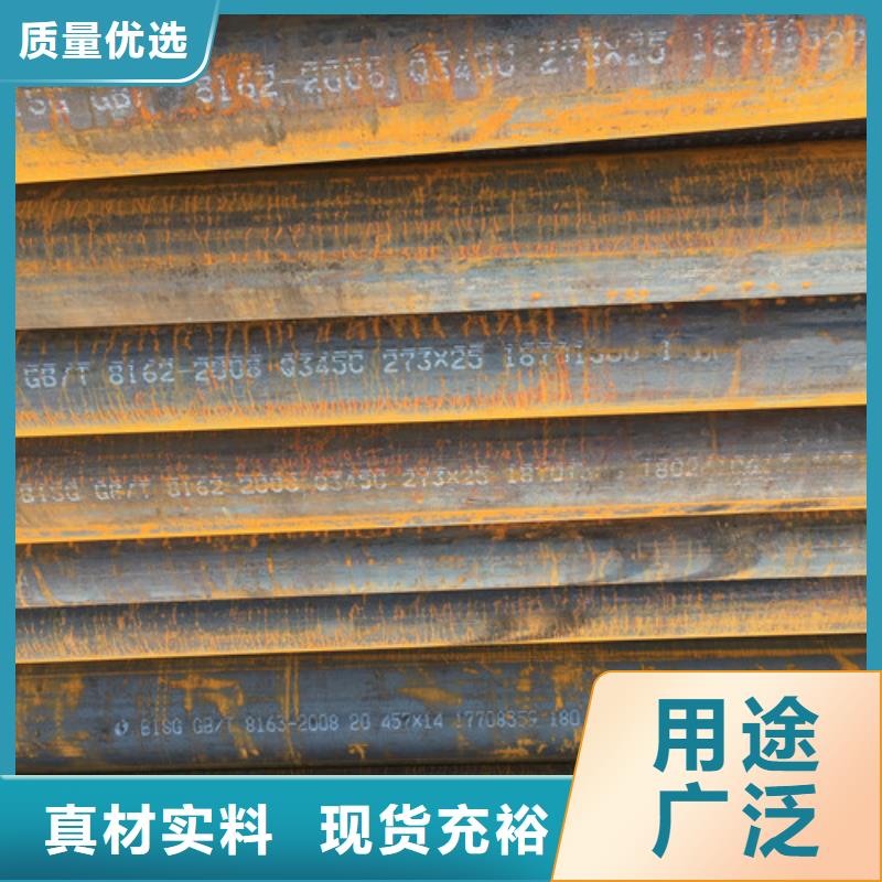 【Q345C无缝钢管,Q355D无缝方管严格把关质量放心】源头工厂