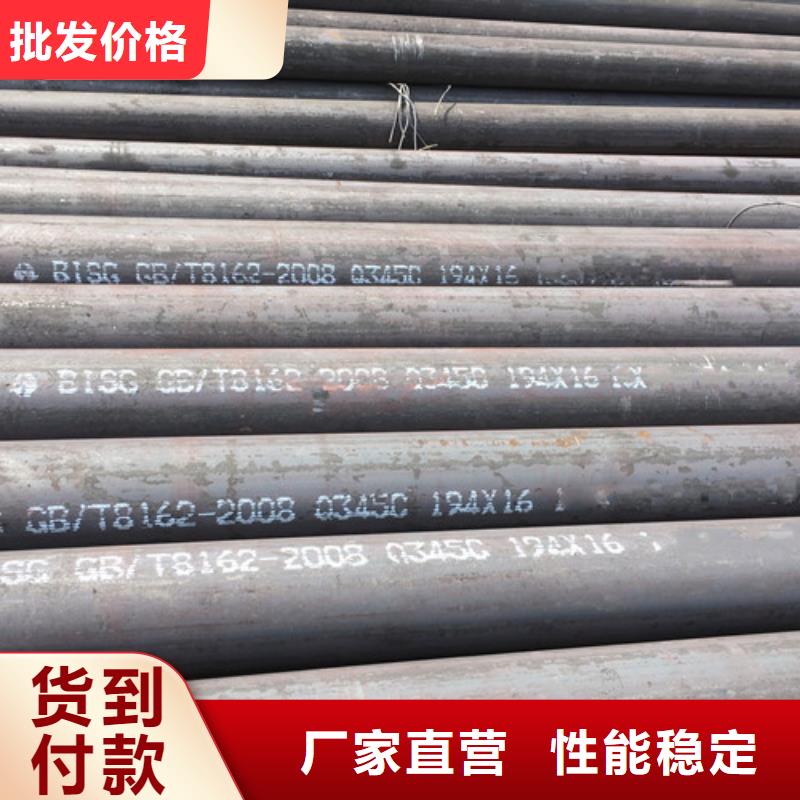 【Q345C无缝钢管】方矩管专业生产品质保证本地制造商