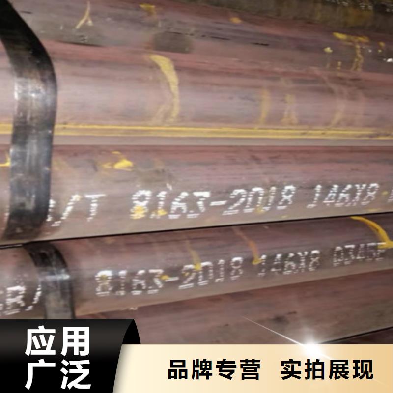 Q345C无缝钢管Q345B角钢订购货源直供