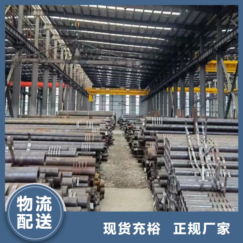 Q345C无缝钢管,C型工字钢用途广泛同城经销商