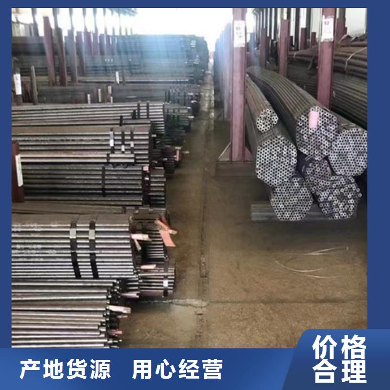 Q345C无缝钢管锰槽钢厂家大量现货质优价保