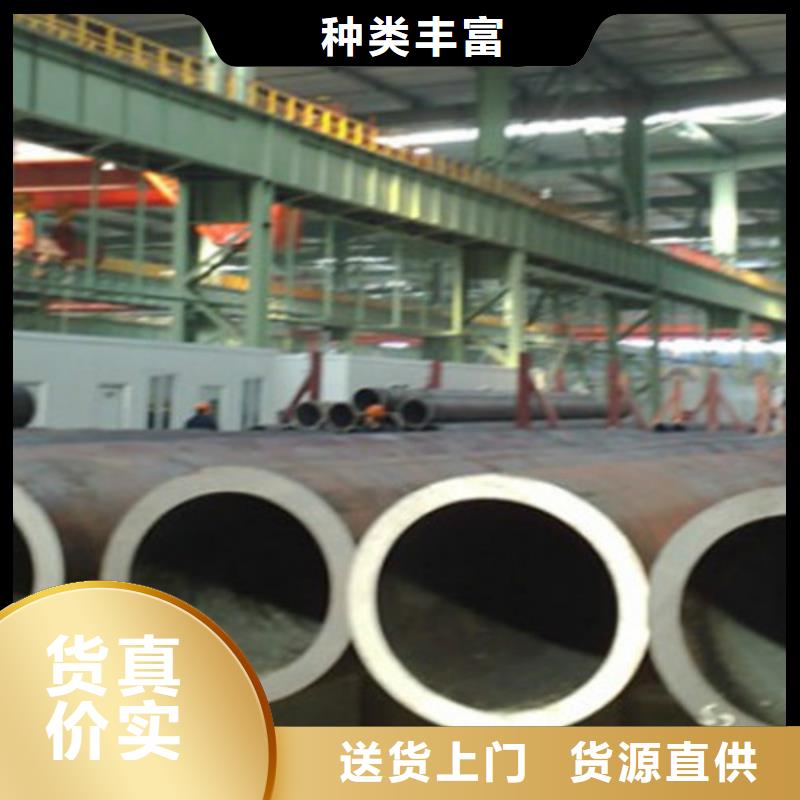 Q345C无缝钢管工字钢欢迎来电咨询质保一年