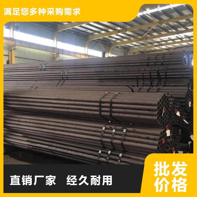 Q345C无缝钢管Q355C无缝钢管专注细节专注品质欢迎新老客户垂询