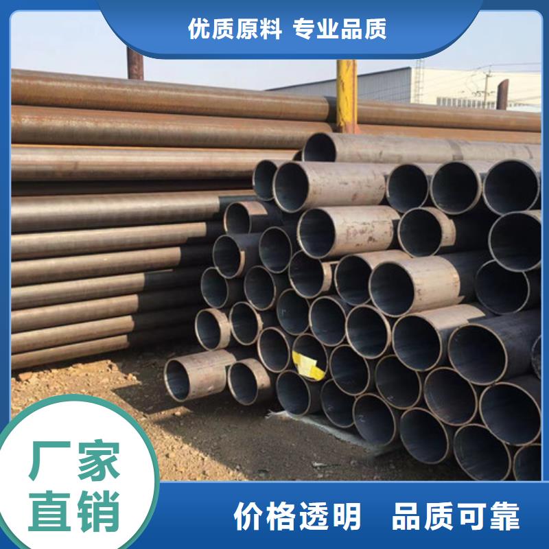Q345C无缝钢管国标工字钢匠心打造专注细节专注品质