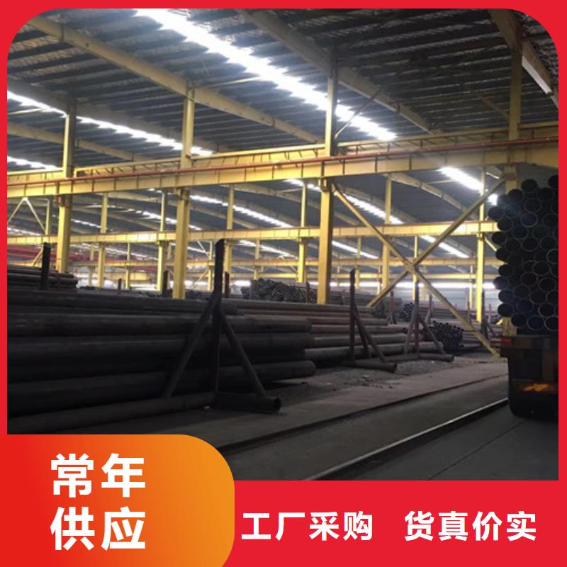 Q345C无缝钢管-【工字钢】量大从优同城经销商