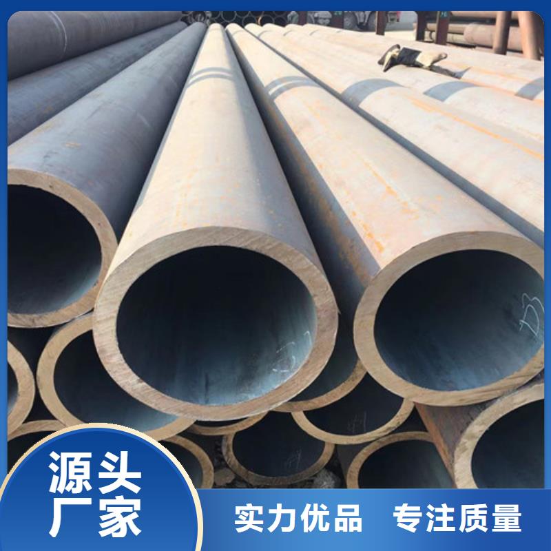 Q345C无缝钢管Q345B工字钢价格合理为品质而生产