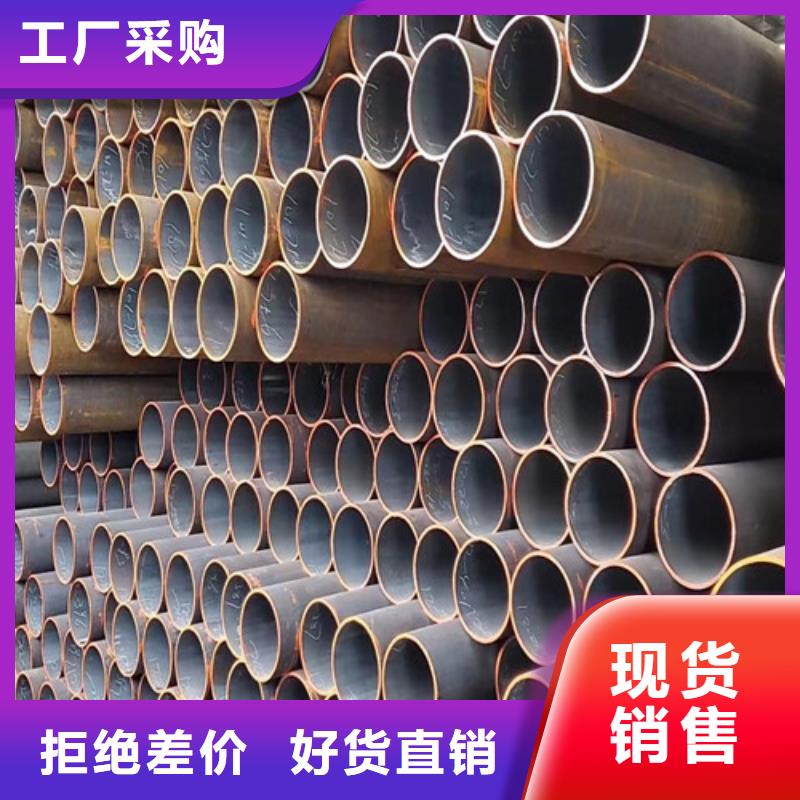【Q345C无缝钢管Q355B无缝钢管源头工厂量大优惠】品质无所畏惧