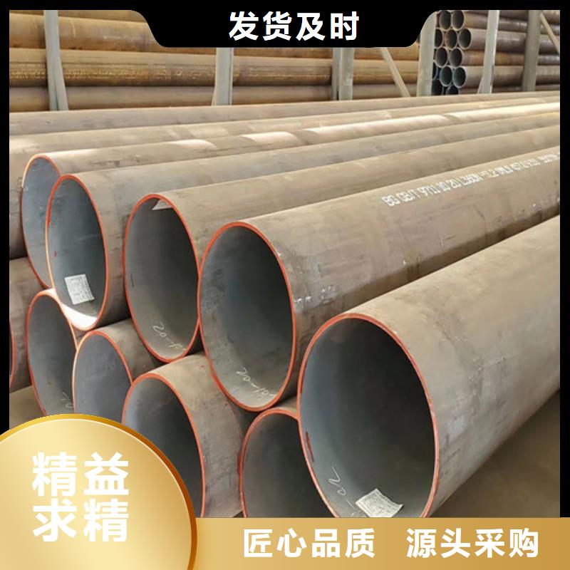 Q345C无缝钢管,工字钢用品质说话同城经销商