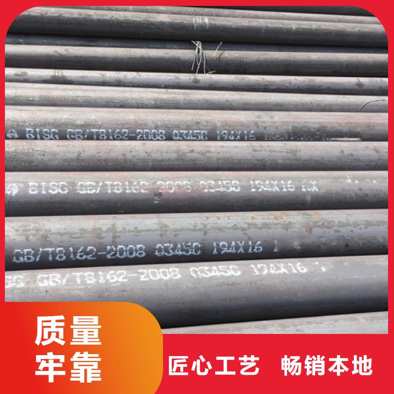 【Q345C无缝钢管-Q355B工字钢用心经营】实力厂家