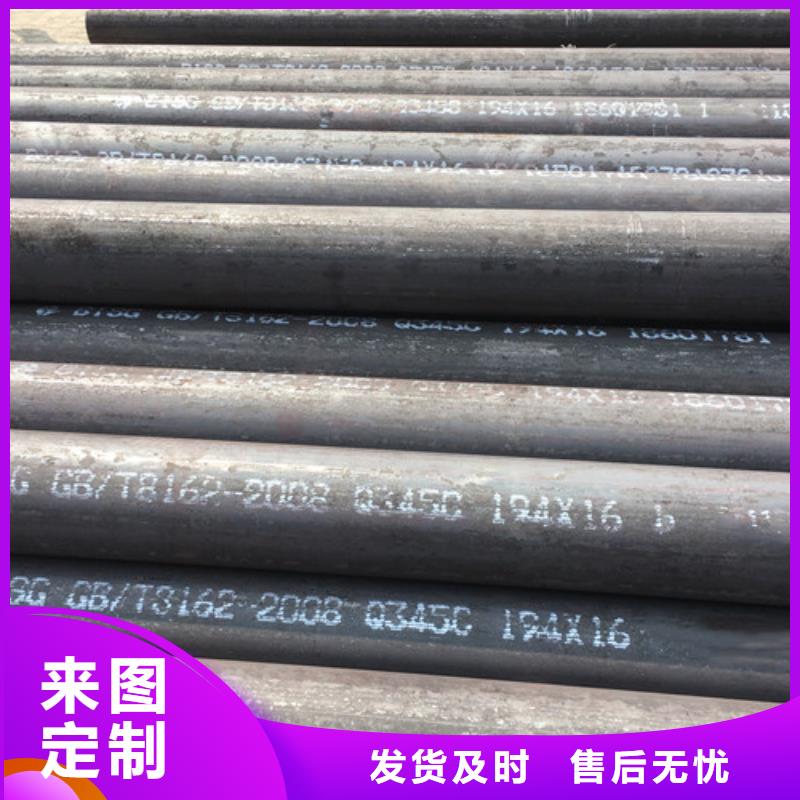 Q345C无缝钢管锰槽钢来图定制量大从优质量可靠