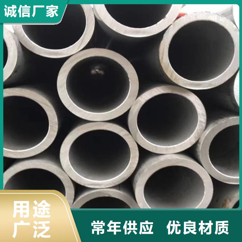 Q345C无缝钢管工字钢诚信为本同城经销商