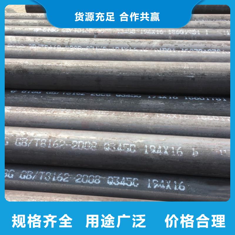 Q345C无缝钢管Q355B无缝方管源头厂源头货高质量高信誉