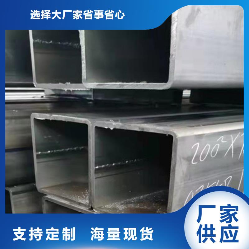 方管_Q355C无缝钢管生产经验丰富敢与同行比服务