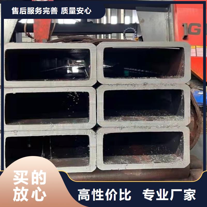 【方管-Q355C无缝钢管价格地道】以质量求生存