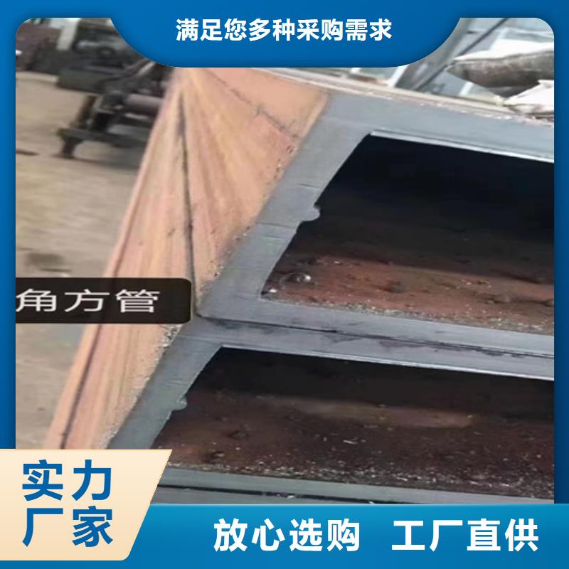 【方管】_Q355C槽钢源厂定制同城服务商