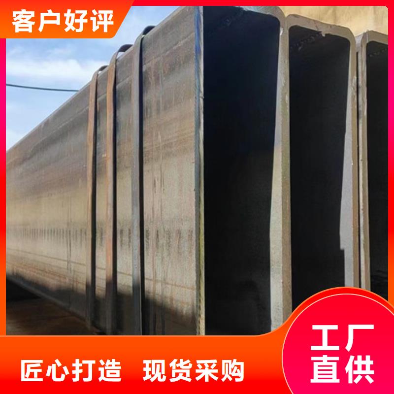 【方管-Q345B槽钢设备齐全支持定制】同城经销商