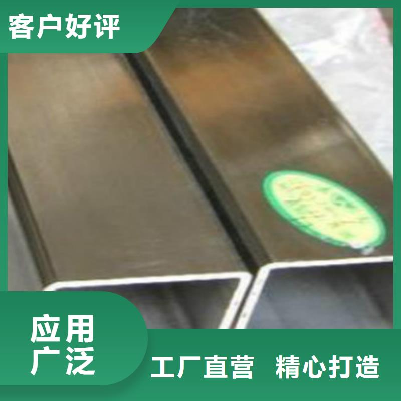 【方管】Q355C工字钢严格把关质量放心专注品质