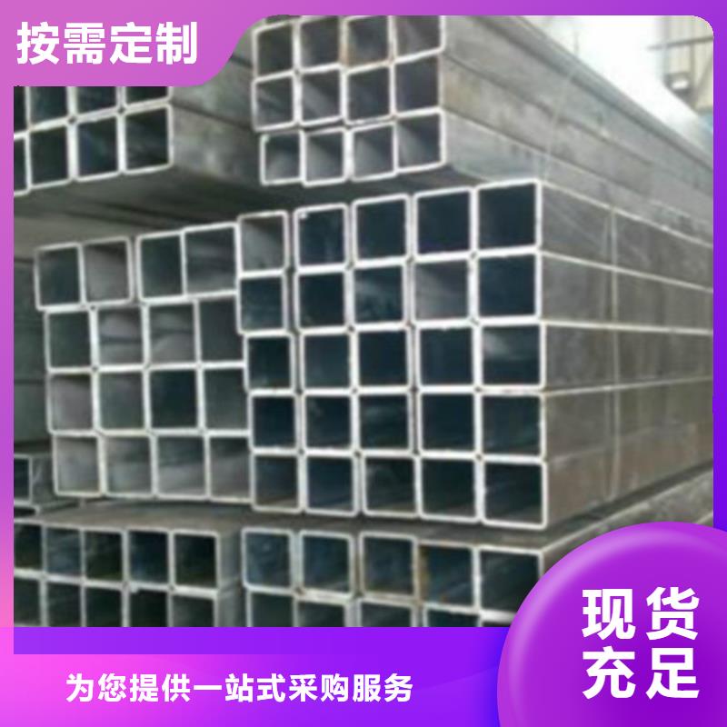 方管【薄壁无缝钢管】今日新品本地品牌
