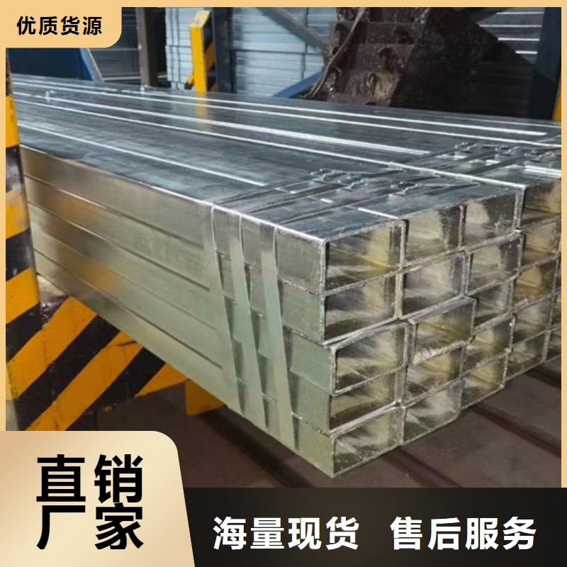 方管H型钢量大从优保障产品质量