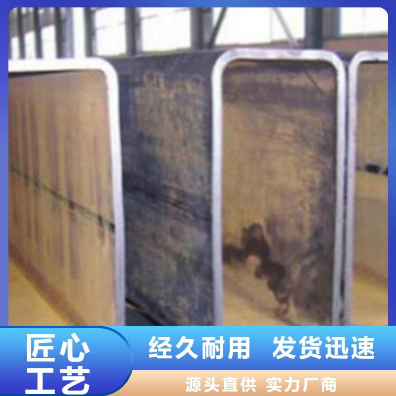 【方管C型工字钢质量安心】加工定制