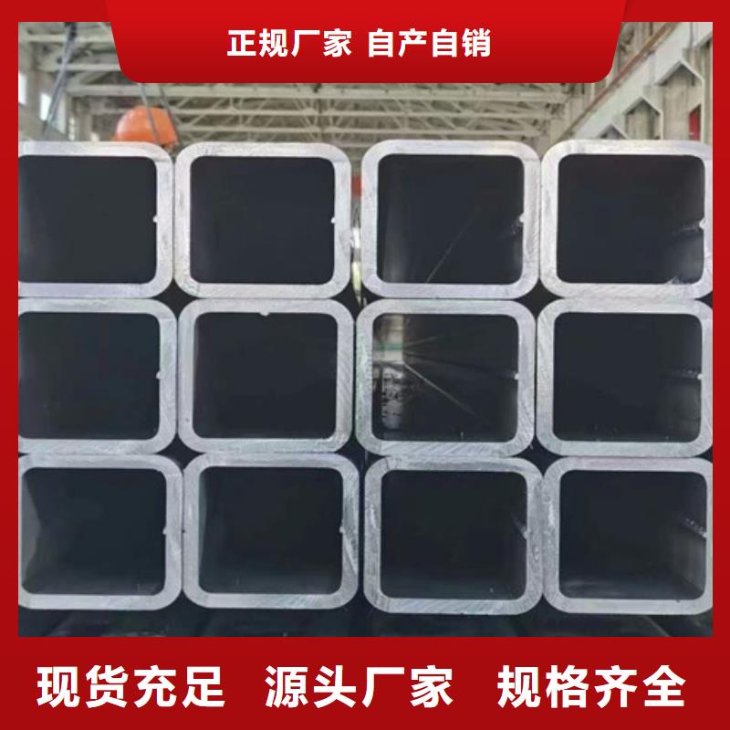 方管Q355C无缝钢管供应采购当地厂家