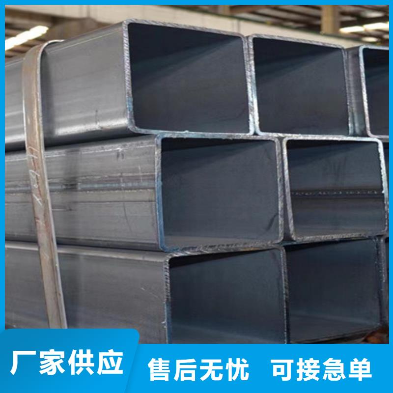 方管Q345B槽钢有口皆碑当地厂家