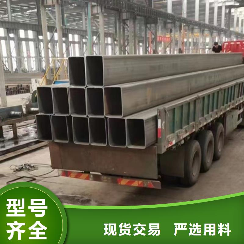 方管Q355C无缝钢管正规厂家本地服务商