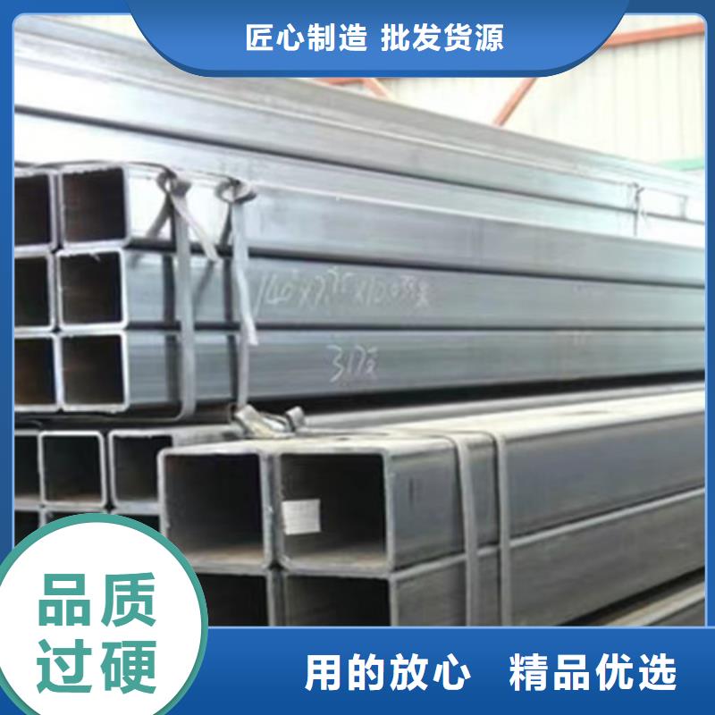 方管薄壁无缝钢管今日新品从厂家买售后有保障