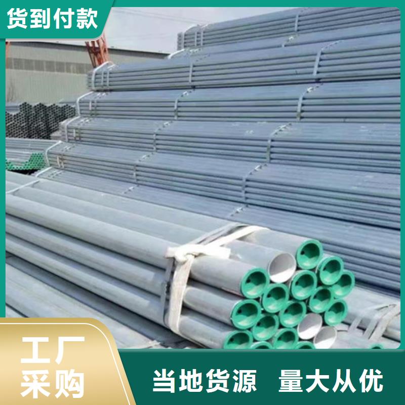 【镀锌钢管】Q345B槽钢老品牌厂家本地货源