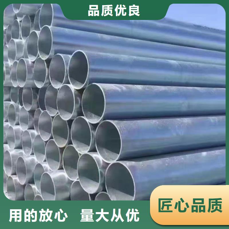 【镀锌钢管无缝钢管市场行情】专业生产制造厂