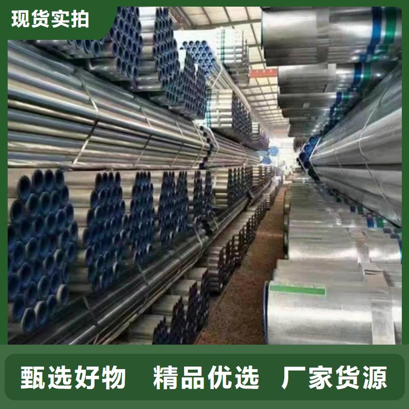 镀锌钢管Q355C槽钢源头直供符合标准
